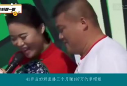 91岁老太做直播赚钱视频,开启人生第二春