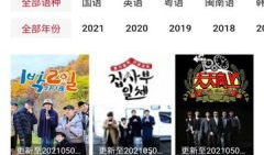 国产在线免费视频,揭秘国产免费视频平台魅力