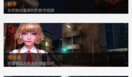 91原创视频在线观看,独家在线观看，尽享视听盛宴